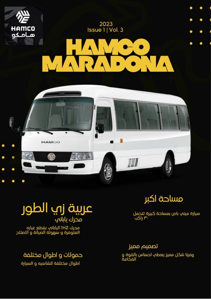 BUSS Maradon — Buss04 — page 1