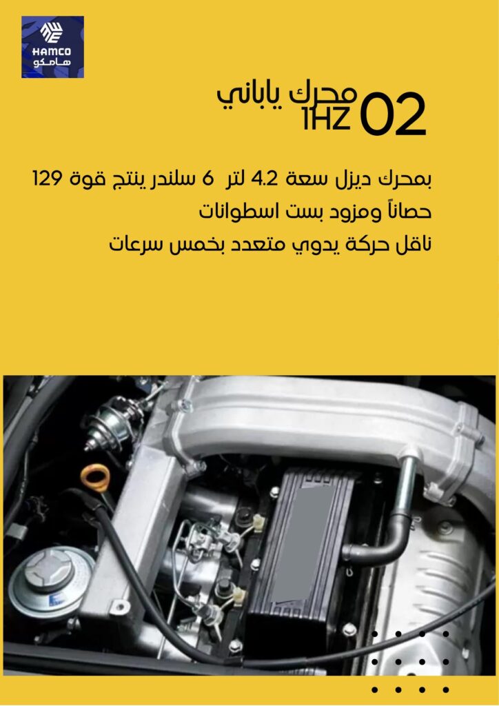 BUSS Maradon — Buss04 — page 3