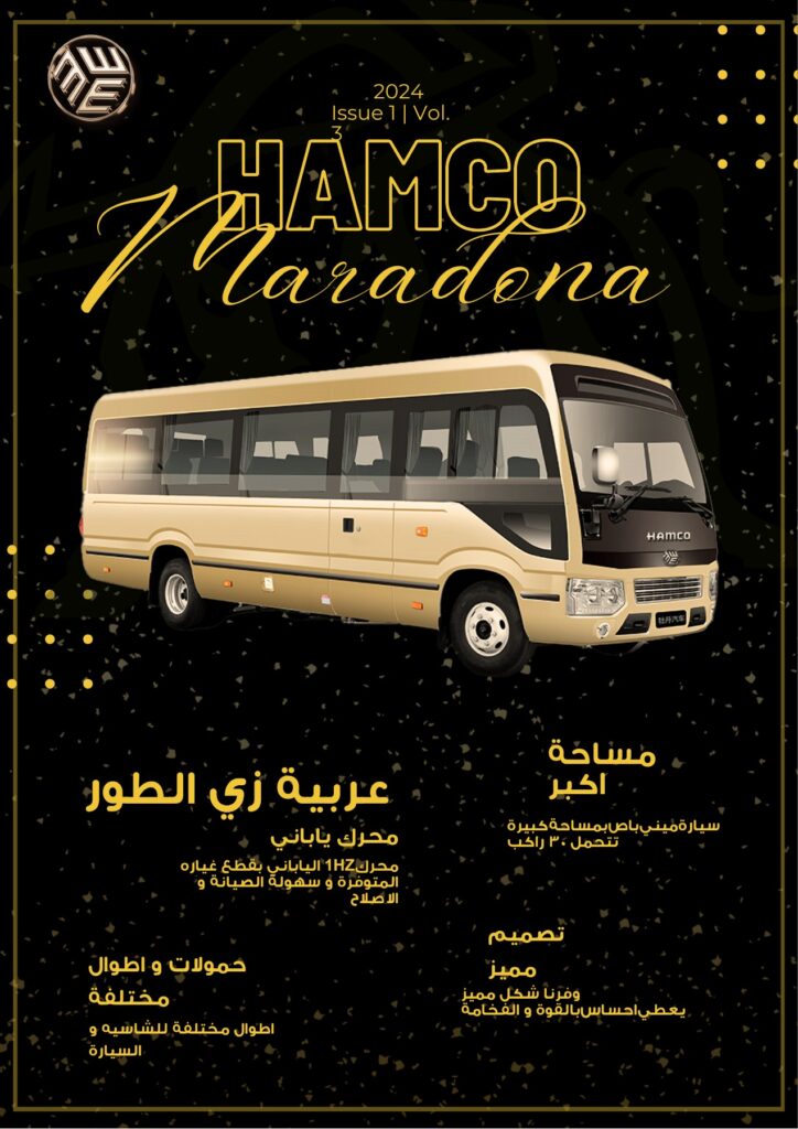 BUSS Maradon — Buss05(1) — page 1